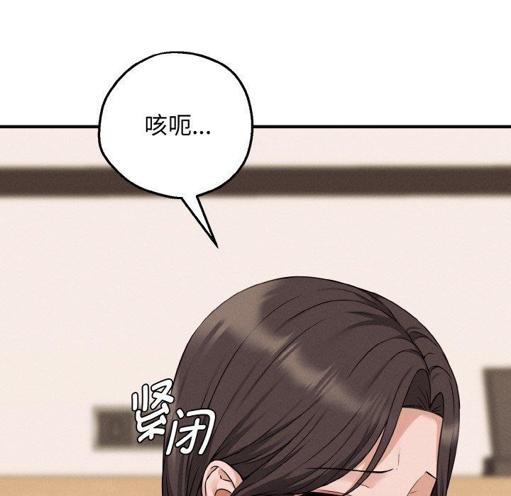 75P - 母女通吃计划