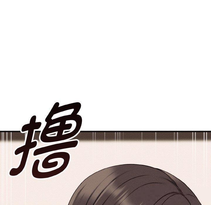 80P - 母女通吃计划