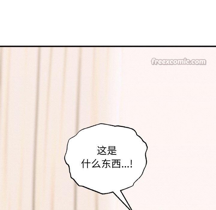84P - 母女通吃计划