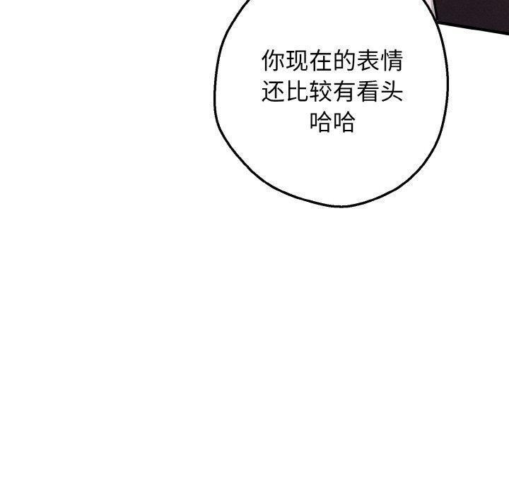 8P - 母女通吃计划