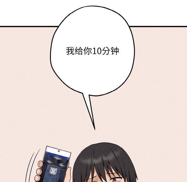 9P - 母女通吃计划