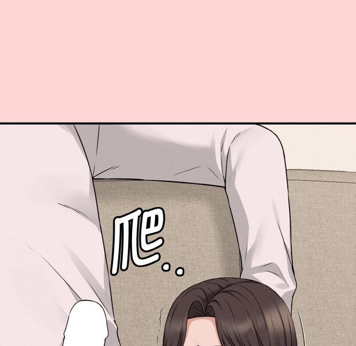 94P - 母女通吃计划