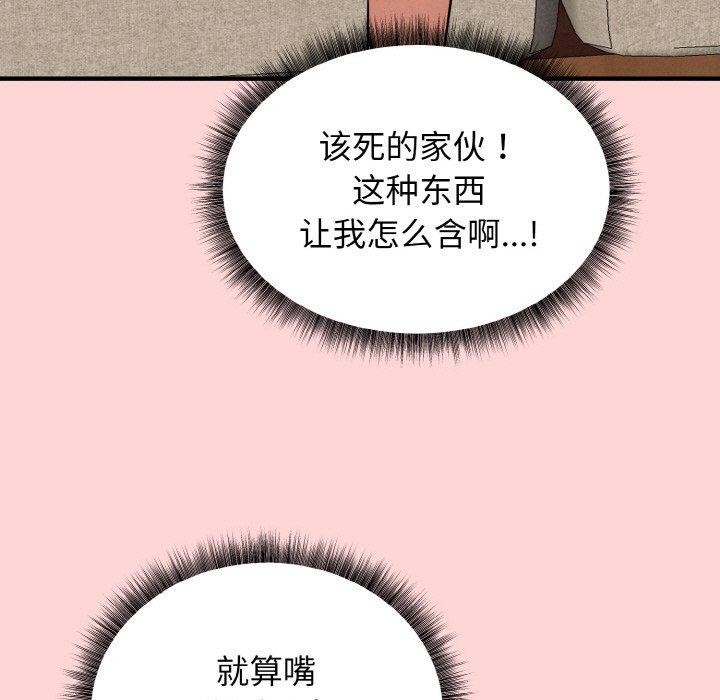 96P - 母女通吃计划