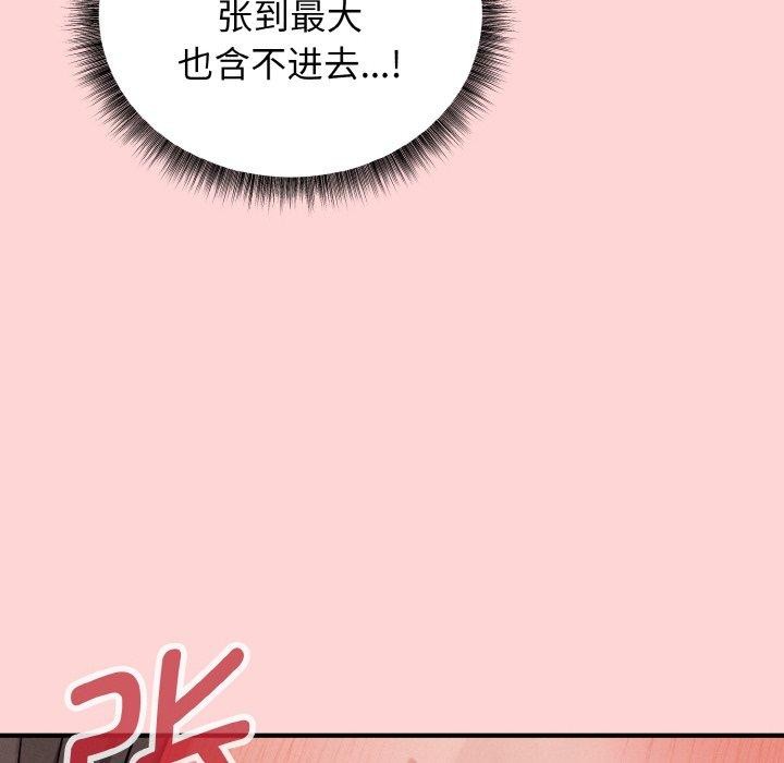 97P - 母女通吃计划