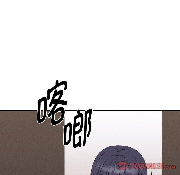 108P - 母女通吃计划