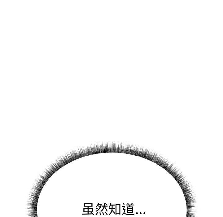 11P - 母女通吃计划