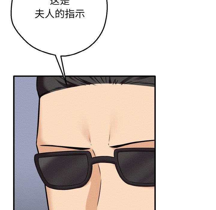 118P - 母女通吃计划