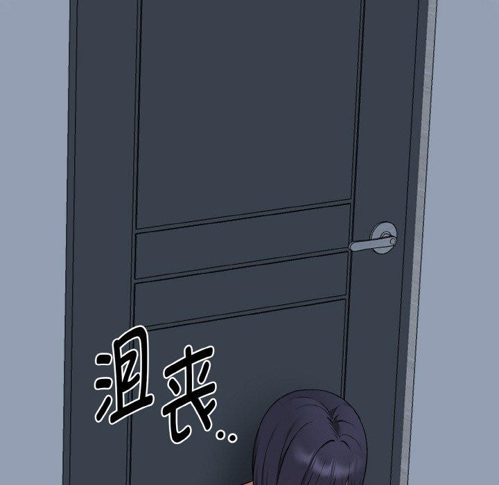 131P - 母女通吃计划