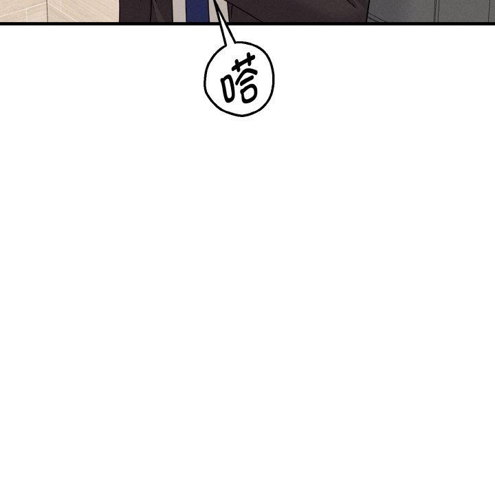 138P - 母女通吃计划