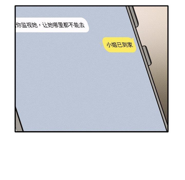 139P - 母女通吃计划