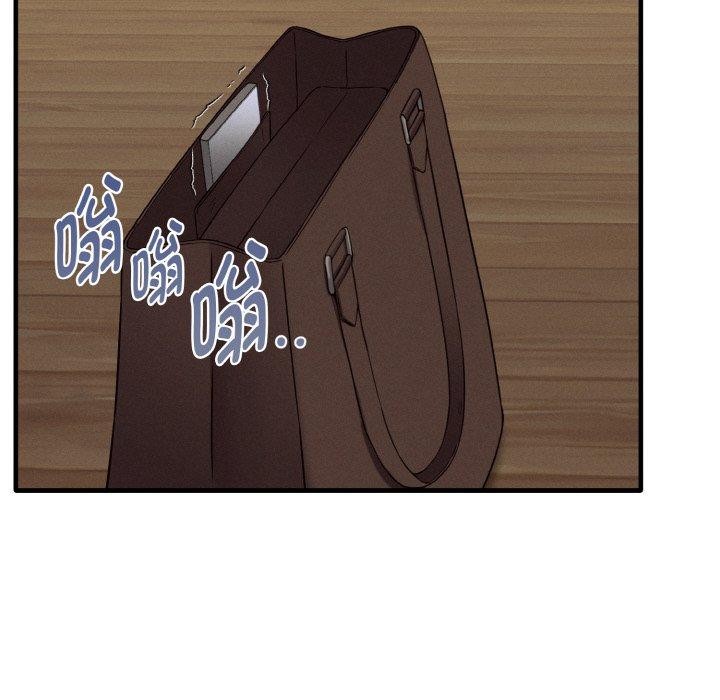 141P - 母女通吃计划