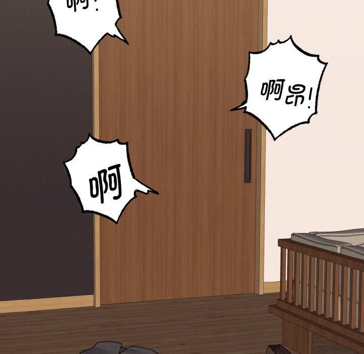 143P - 母女通吃计划