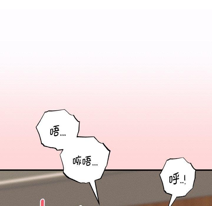 145P - 母女通吃计划