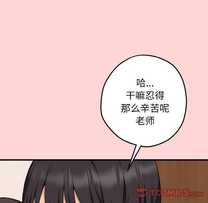 148P - 母女通吃计划