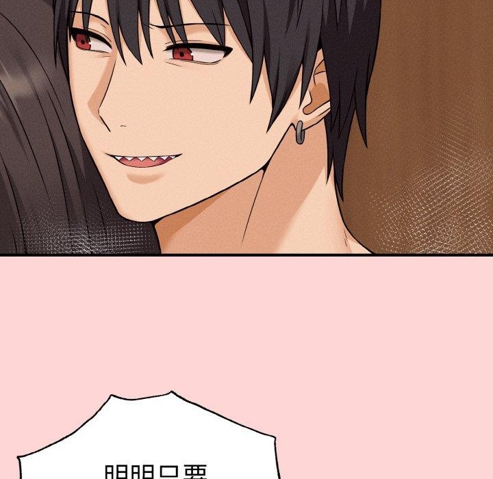 149P - 母女通吃计划