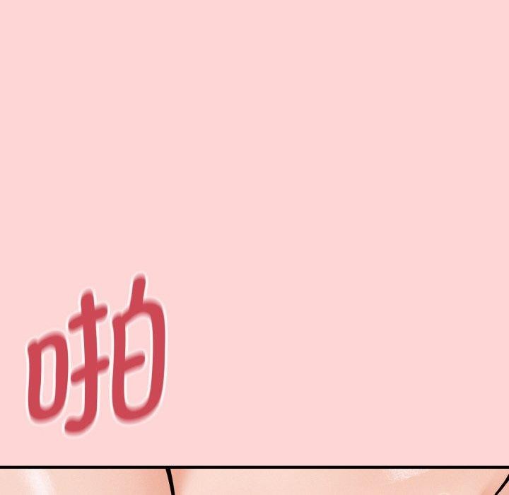 152P - 母女通吃计划