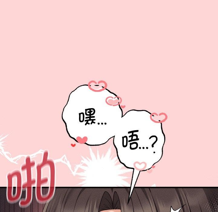 155P - 母女通吃计划