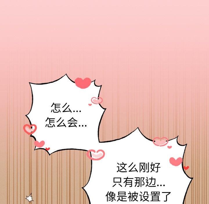 158P - 母女通吃计划