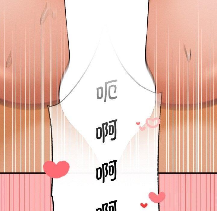 170P - 母女通吃计划