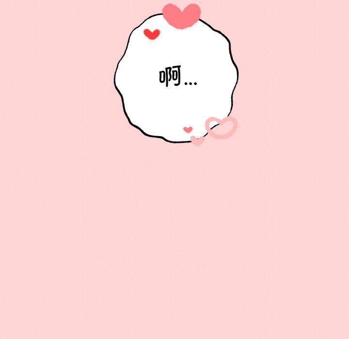 175P - 母女通吃计划