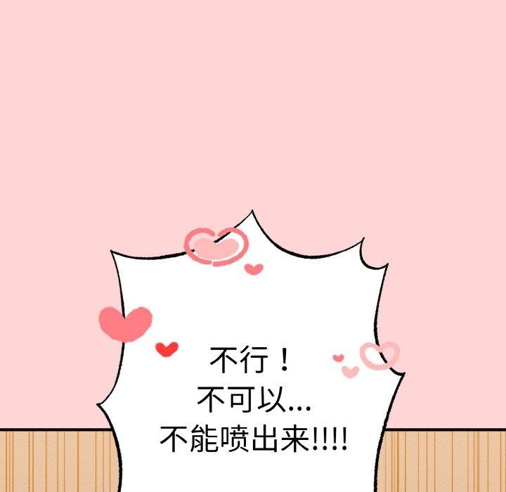 179P - 母女通吃计划