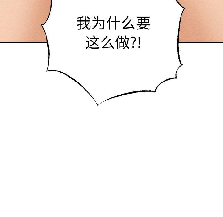 17P - 母女通吃计划
