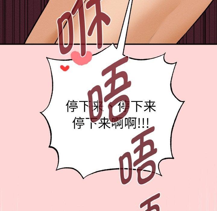 183P - 母女通吃计划