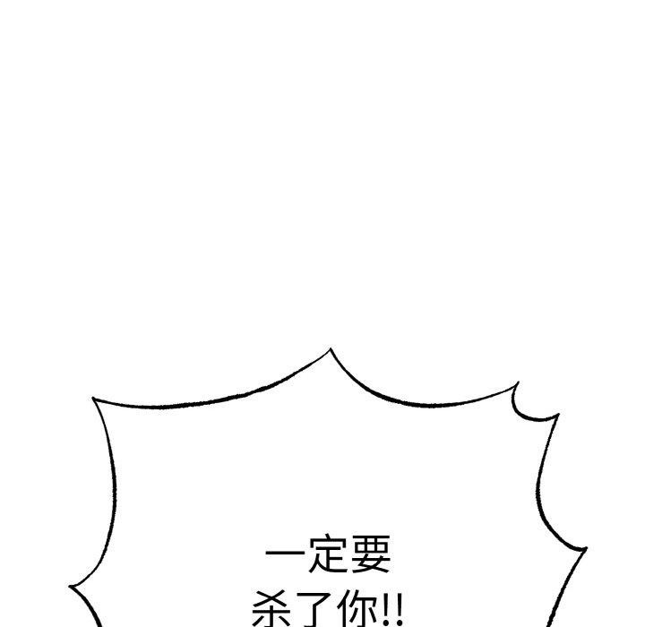 26P - 母女通吃计划