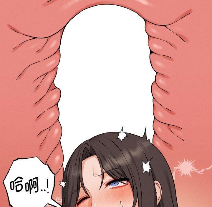 32P - 母女通吃计划