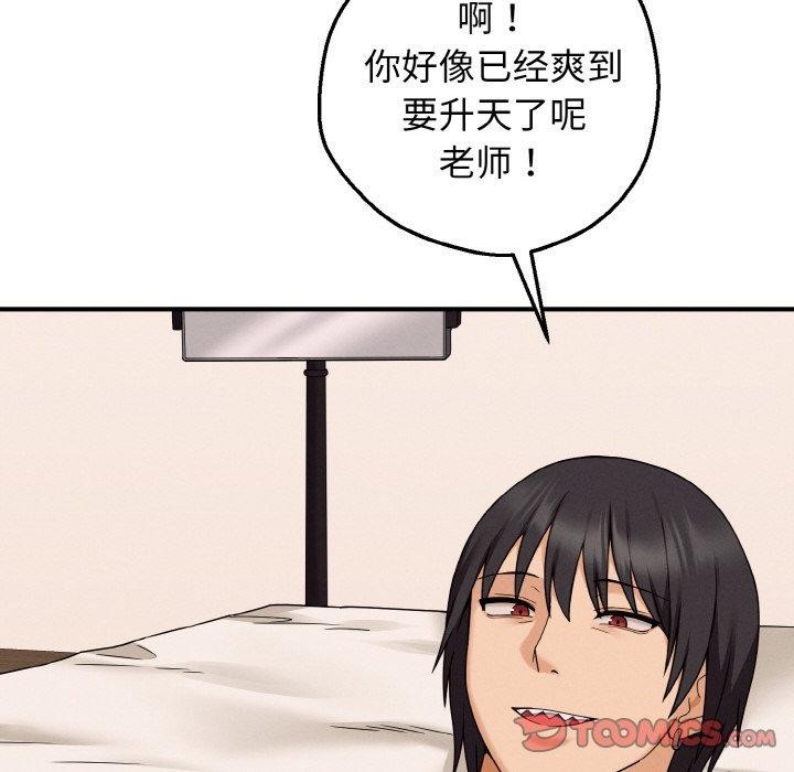 36P - 母女通吃计划