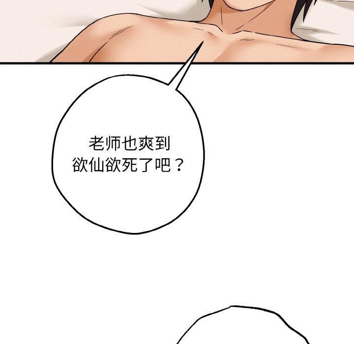 37P - 母女通吃计划