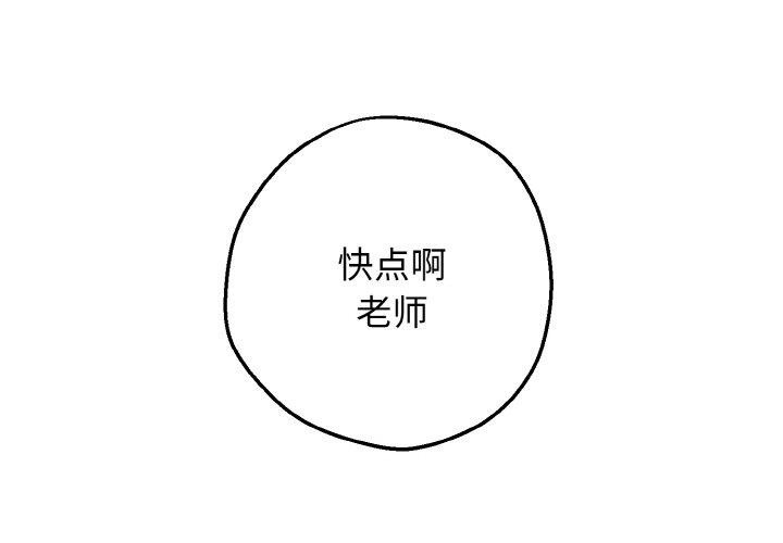3P - 母女通吃计划