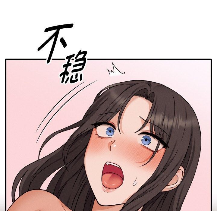 41P - 母女通吃计划