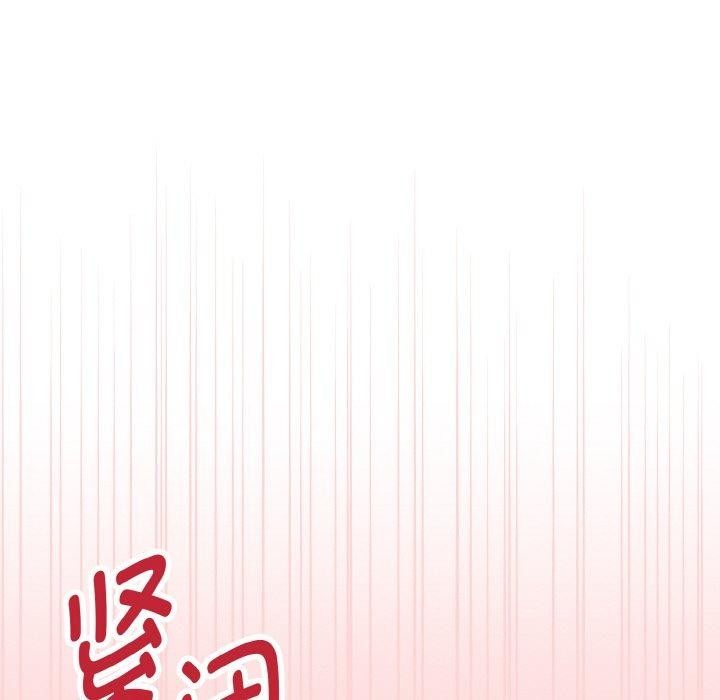 48P - 母女通吃计划
