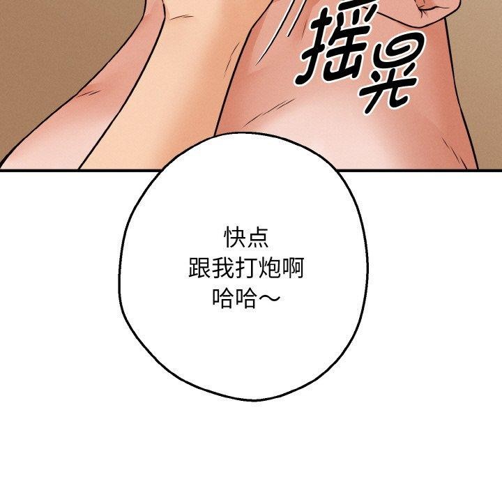 5P - 母女通吃计划