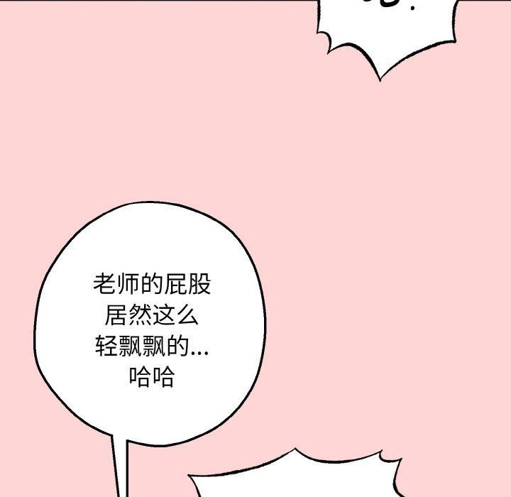 59P - 母女通吃计划
