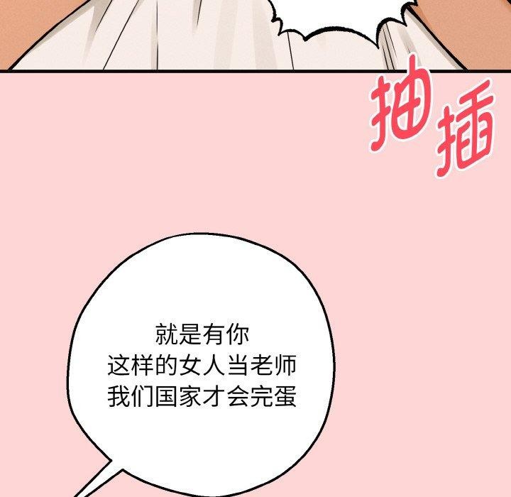 63P - 母女通吃计划