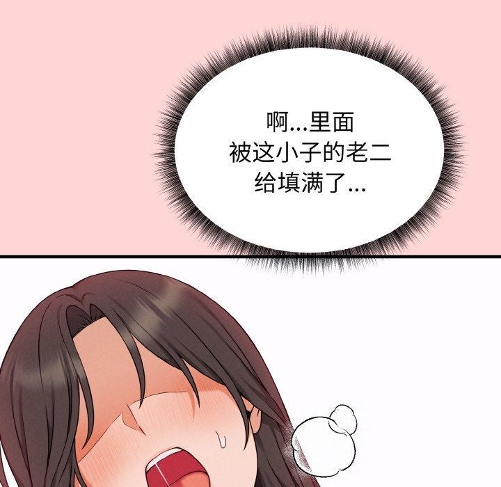 69P - 母女通吃计划
