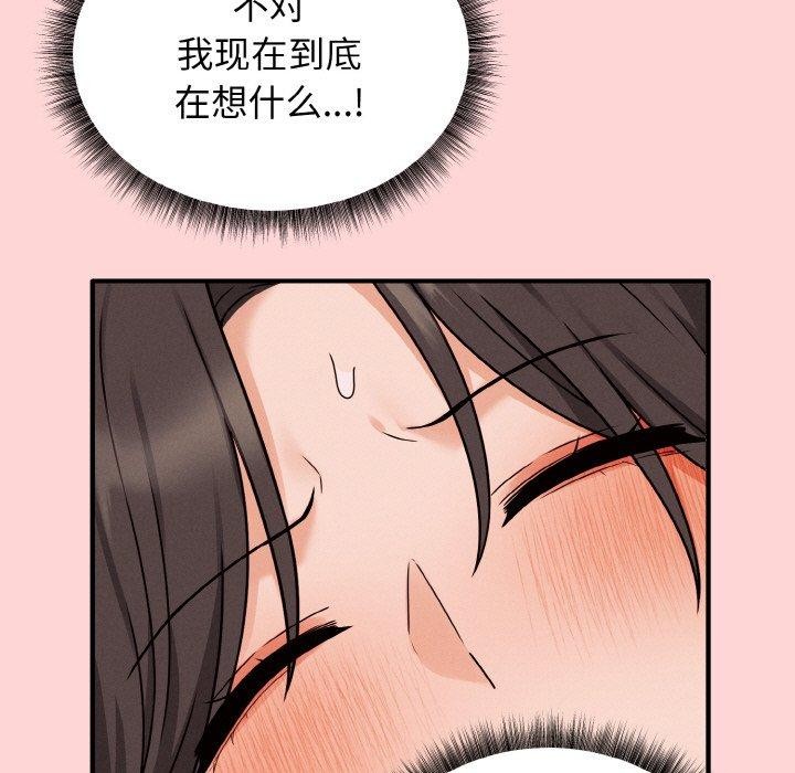 71P - 母女通吃计划