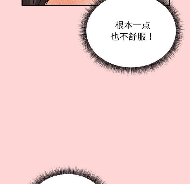 72P - 母女通吃计划