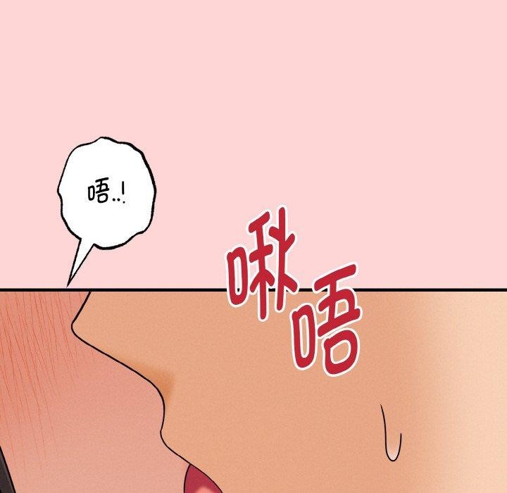 77P - 母女通吃计划