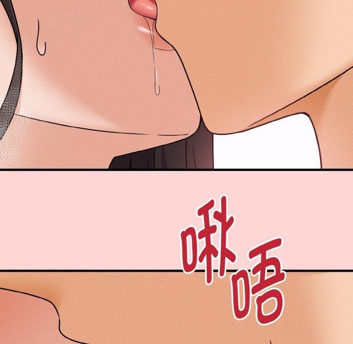 78P - 母女通吃计划