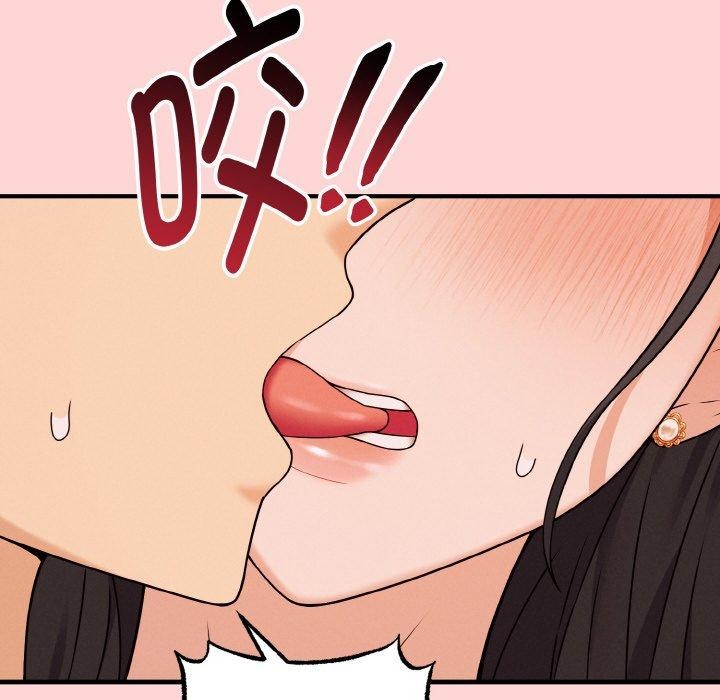 81P - 母女通吃计划