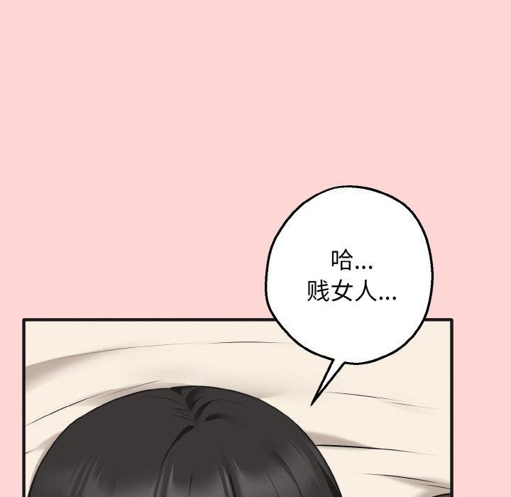 85P - 母女通吃计划