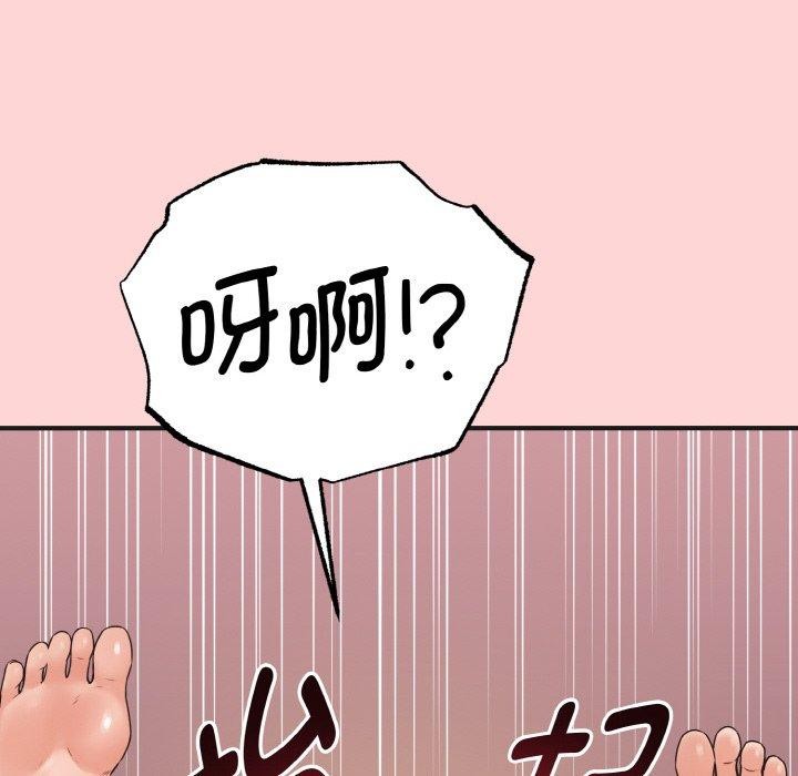 89P - 母女通吃计划