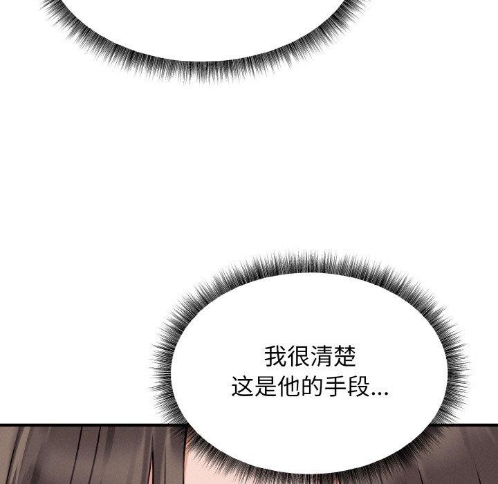 9P - 母女通吃计划