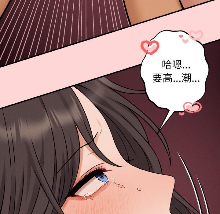 109P - 母女通吃计划
