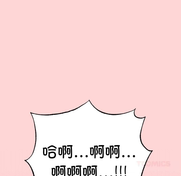 111P - 母女通吃计划
