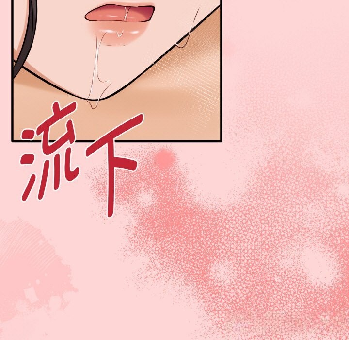 121P - 母女通吃计划