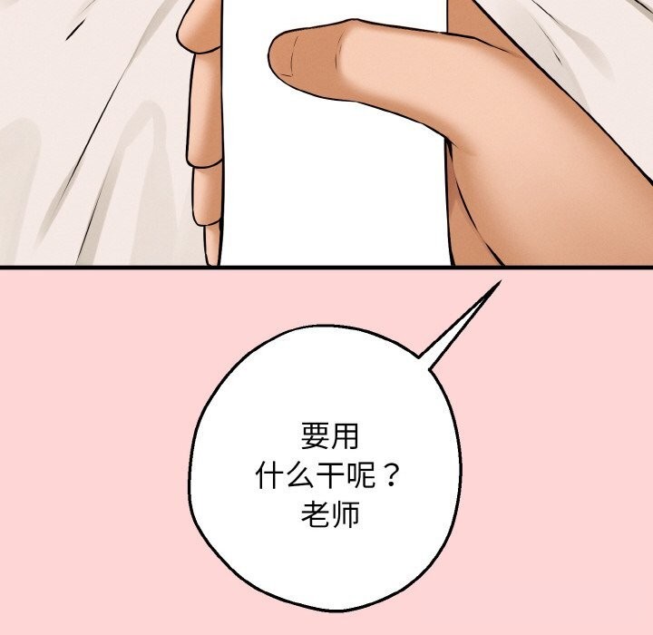 128P - 母女通吃计划